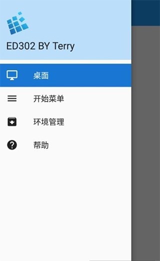 exageared302直装版(ExaGear ED302_D3D)
