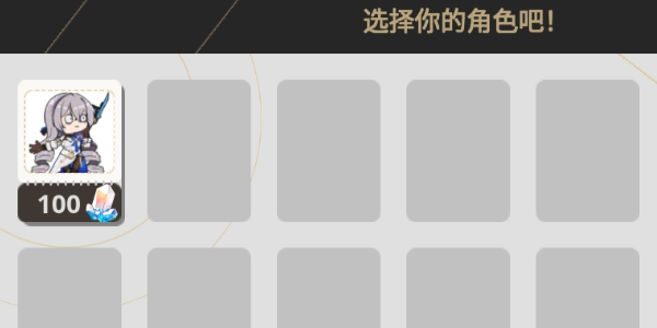 垃圾桶军团2.5.1
