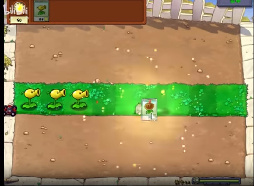 pvz废物版