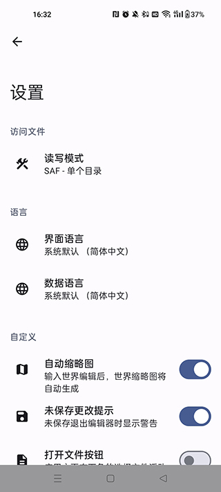 泰拉瑞亚存档编辑器(TR Save Editor)