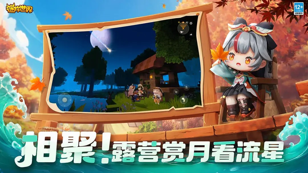 迷你世界钓鱼大赛版本