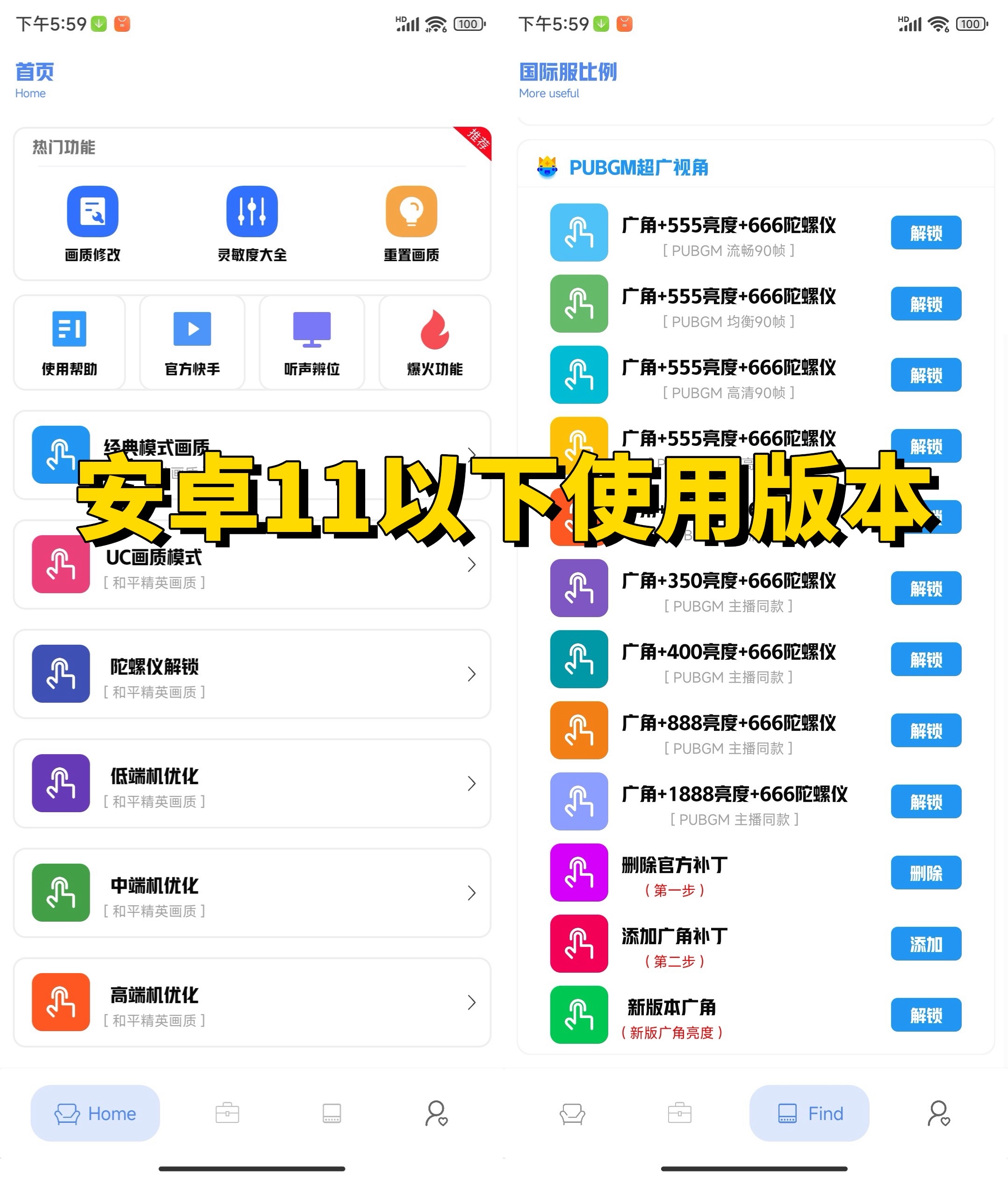 小马工具箱
