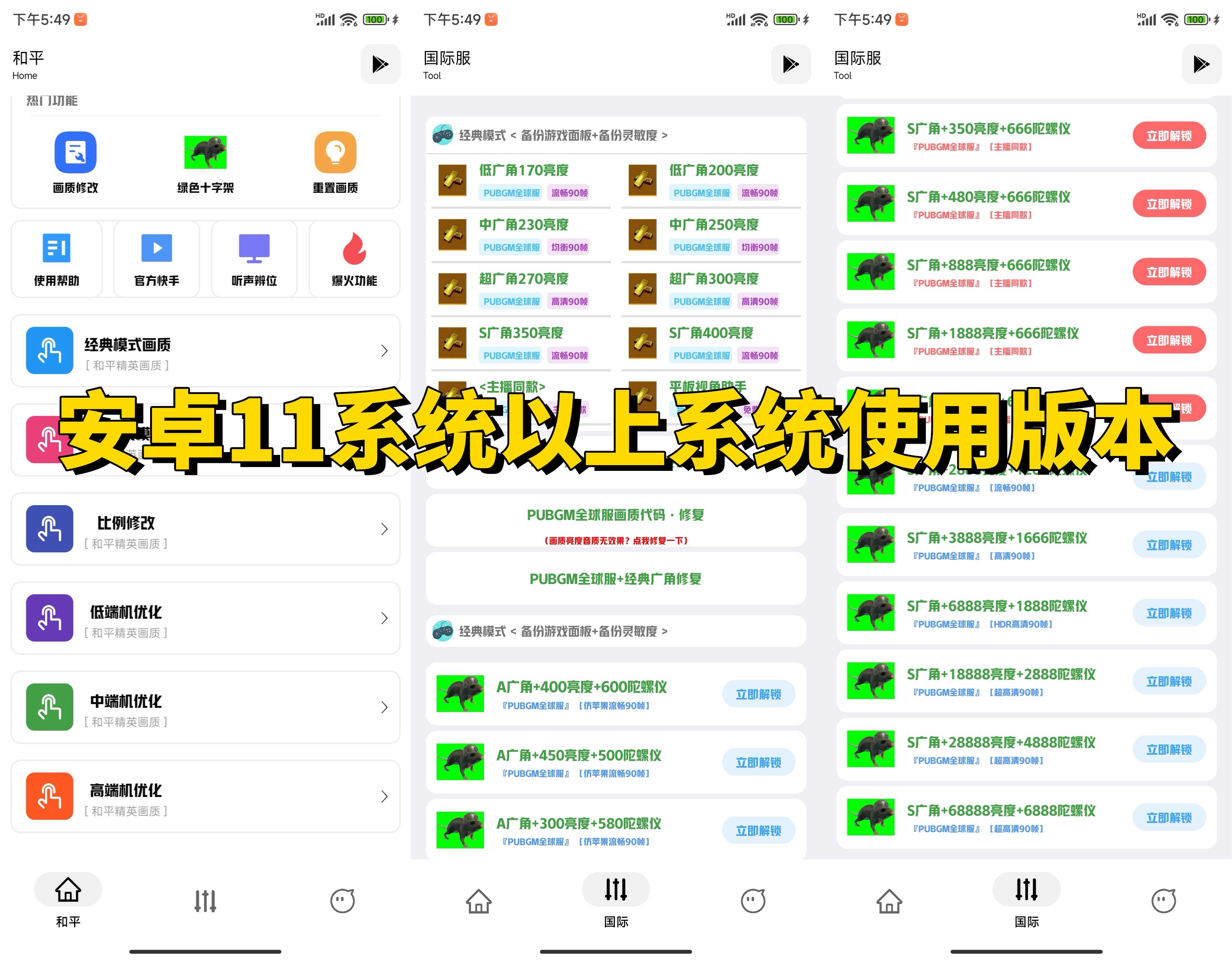 小马工具箱top