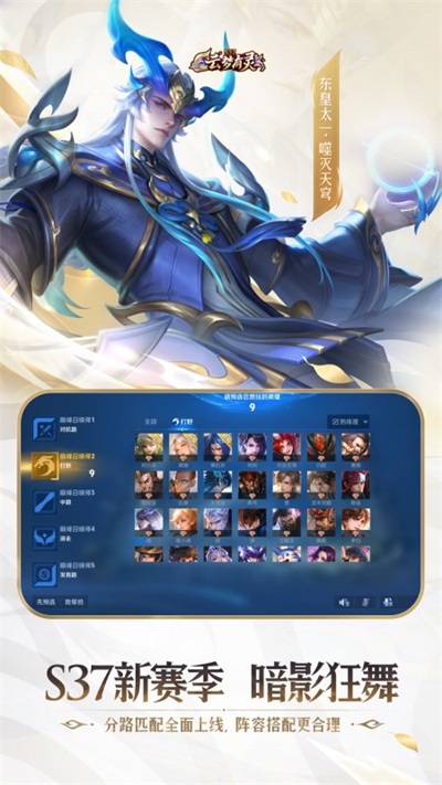王者荣耀低配版