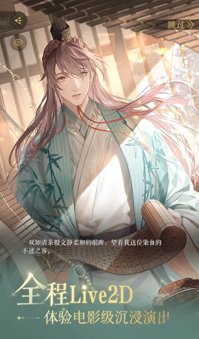 如鸢官方正版