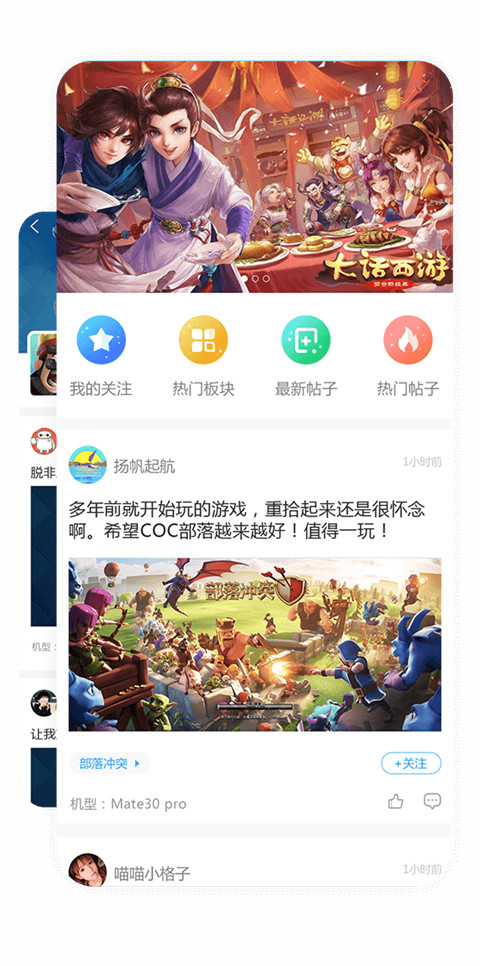 乐玩游戏盒子旧版