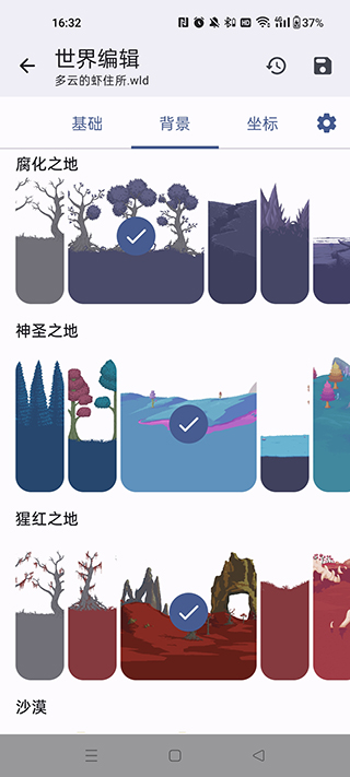 泰拉瑞亚存档编辑器(TR Save Editor)