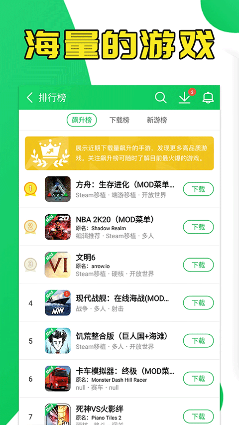 葫芦侠修改器老版本