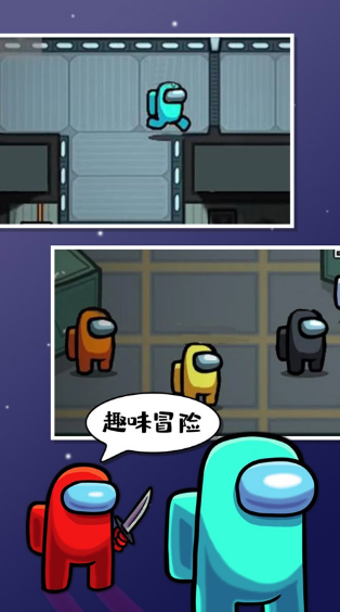 amongus汉化版
