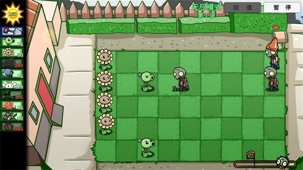 PVZLG2.0