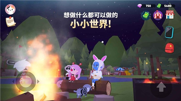 天天玩乐园正版