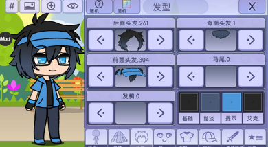 扭蛋人生国际服中文版