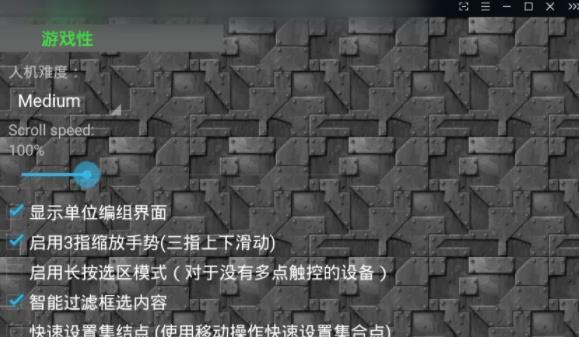 铁锈战争泰坦模组整合包