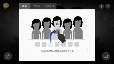 节奏盒子噩梦模组(Arbox - Episode 4)