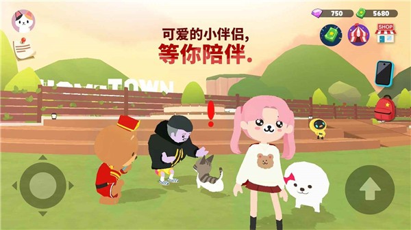 天天玩乐园正版