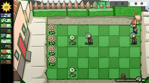 PVZLG2.0