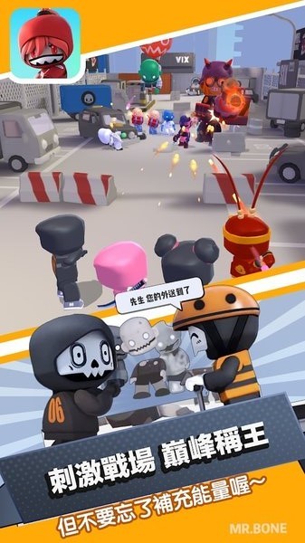 mrbone骨头先生中文版