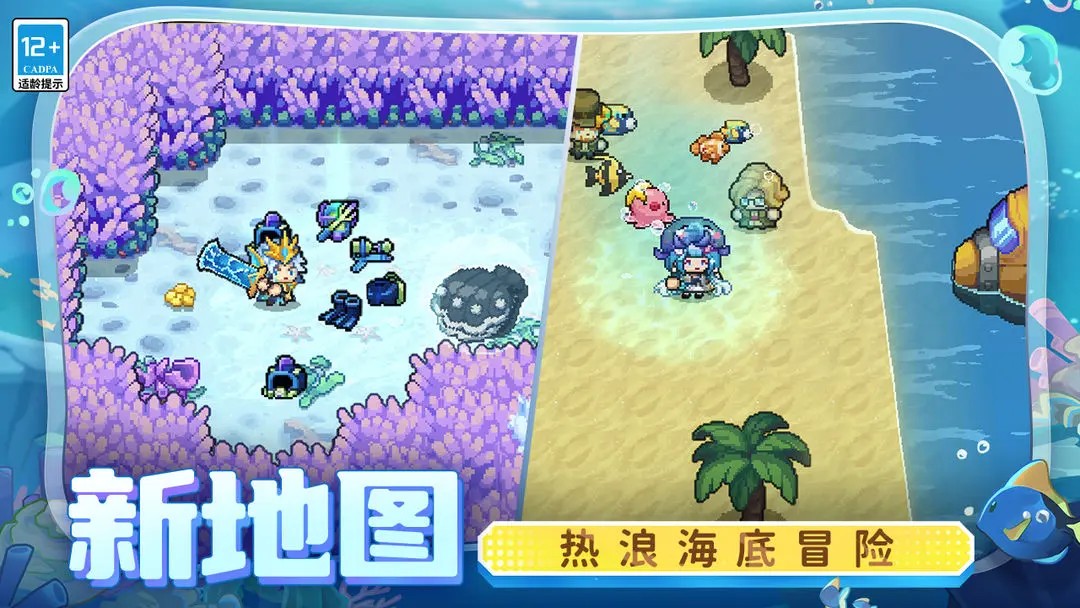 元气骑士前传1.3.0