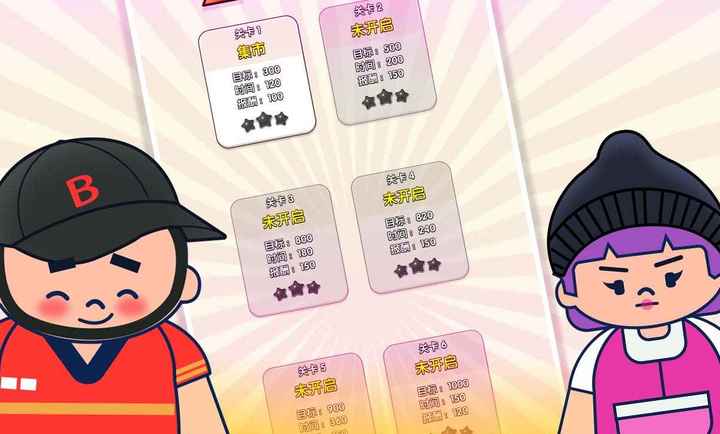 沙威玛汉堡店app