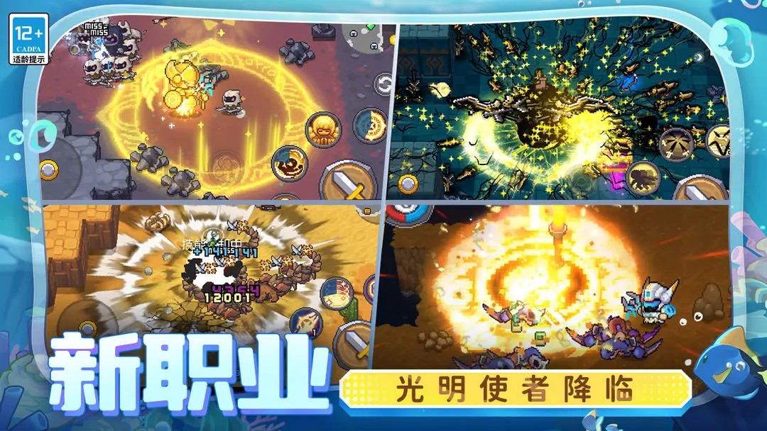 元气骑士前传1.3.0