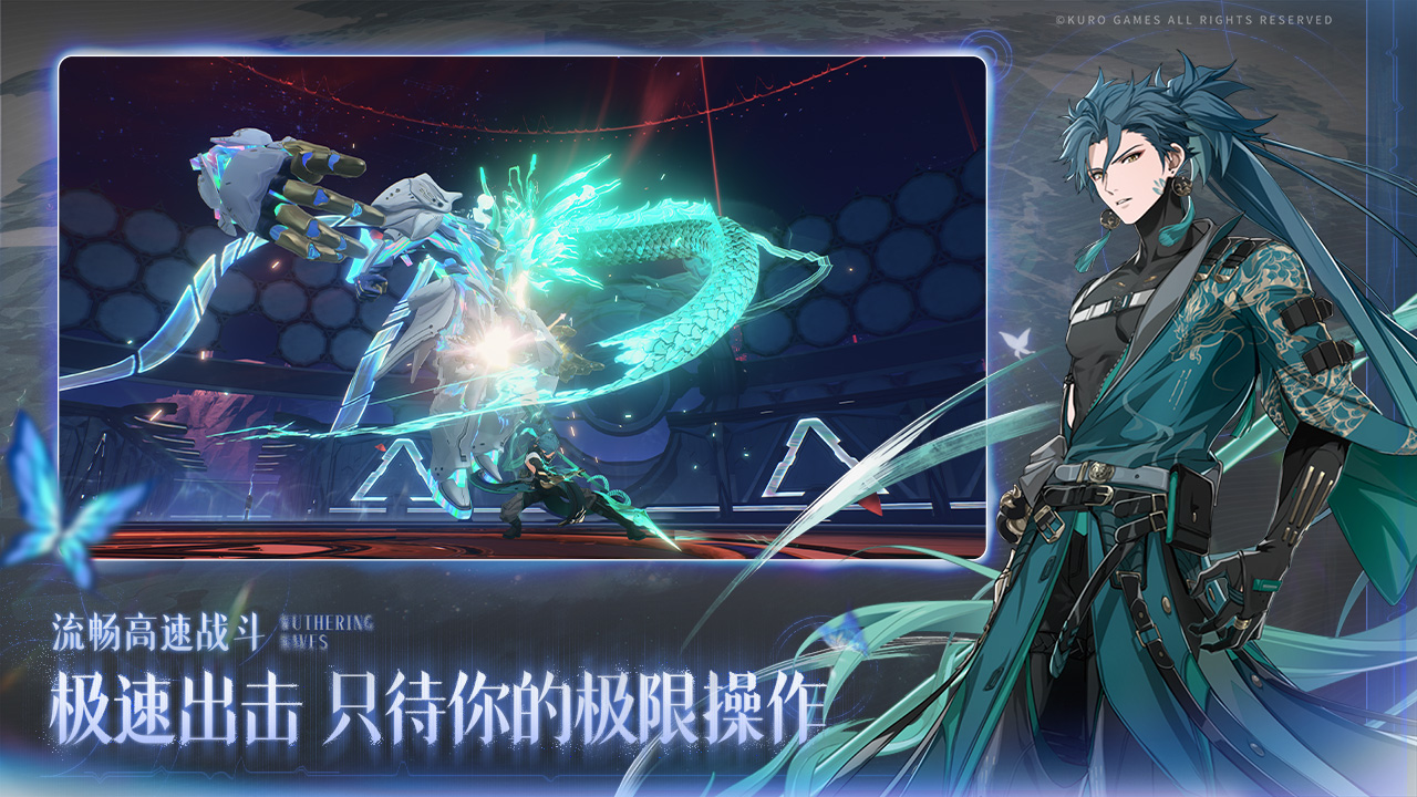 鸣潮1.3