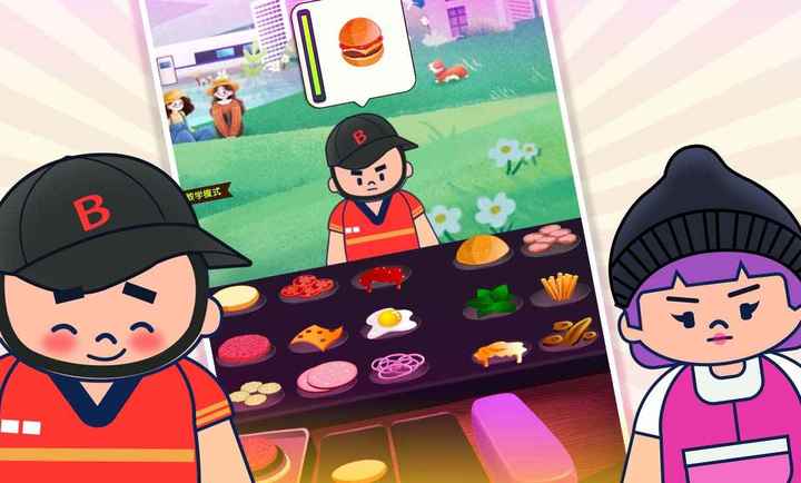 沙威玛汉堡店app