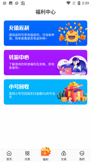 红果游戏盒子(红果游戏)