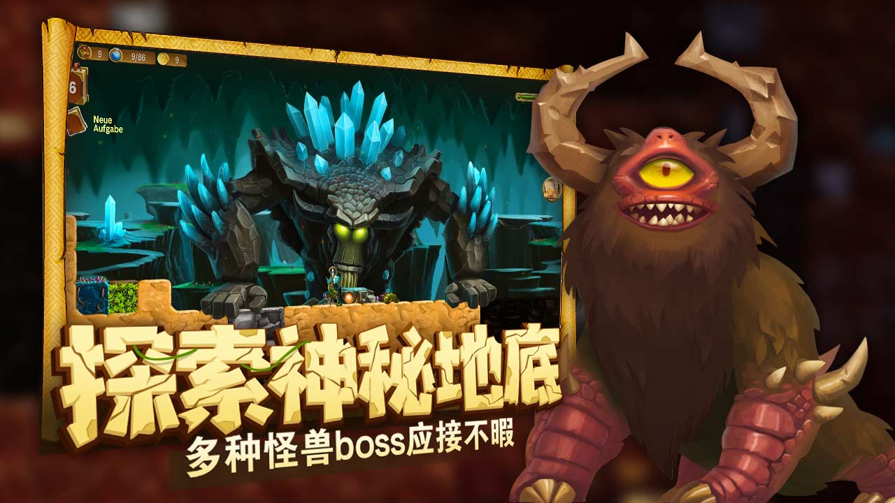 打造世界正版