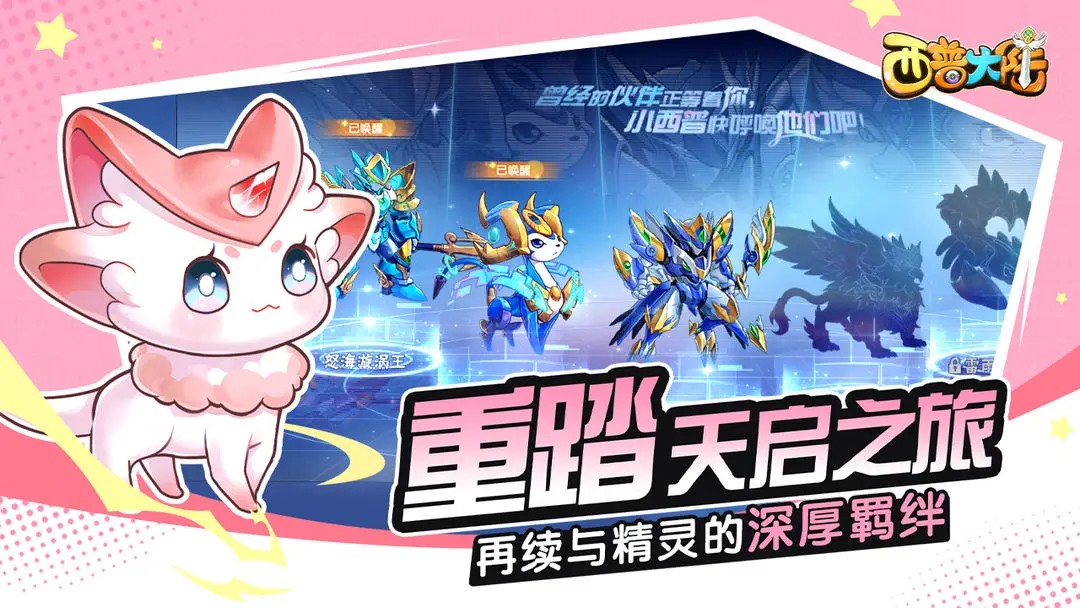 西普大陆官网版