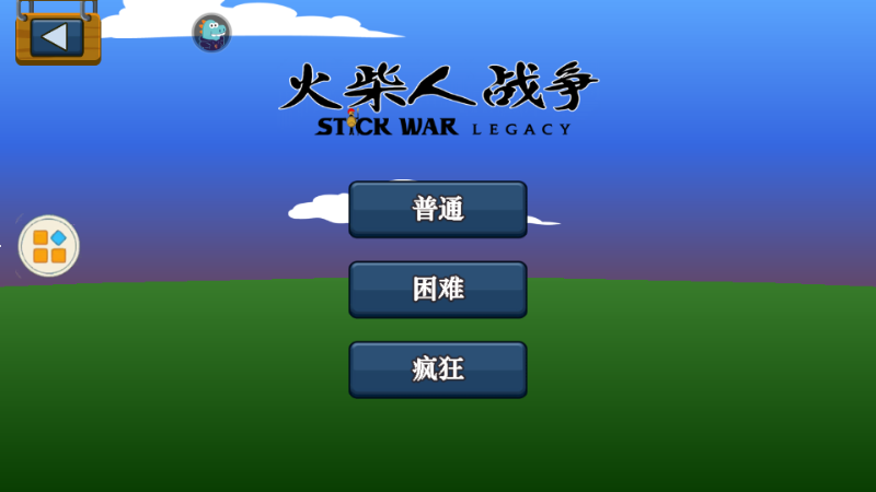 火柴人战争fm最新版本(Stick War: Legacy)