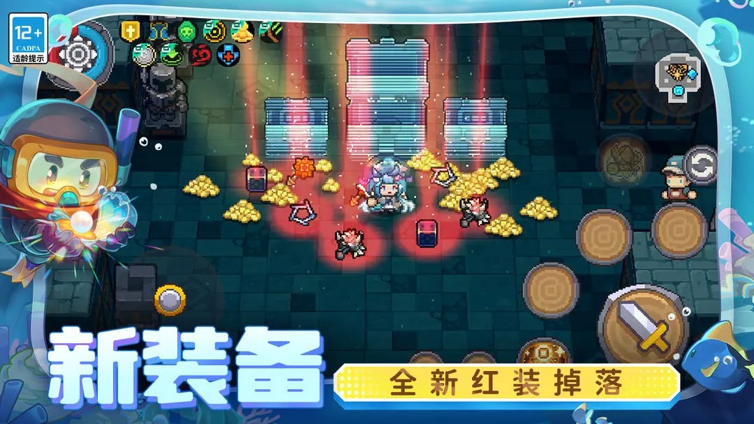 元气骑士前传1.3.0