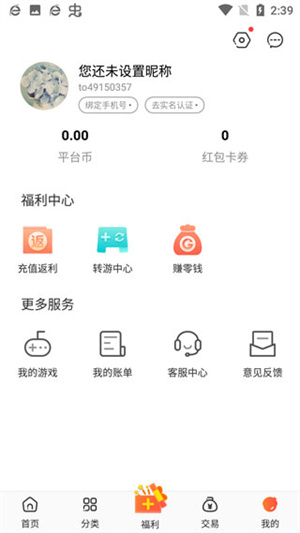 红果游戏盒子(红果游戏)