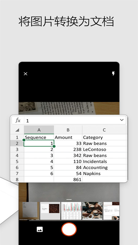 微软Office三合一(Microsoft 365 (Office))
