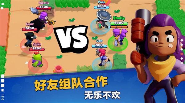 nullsbrawl最新版本(Null’s Brawl)