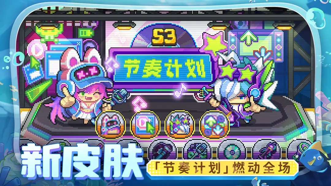 元气骑士前传1.3.0