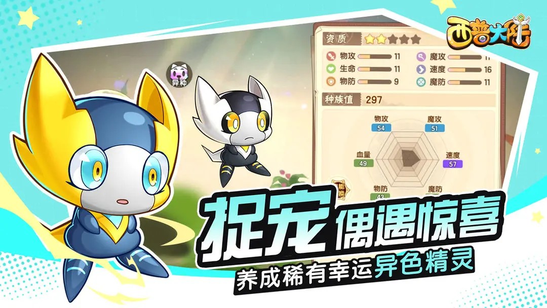 西普大陆官网版