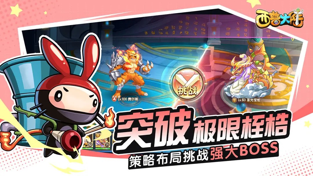 西普大陆官网版