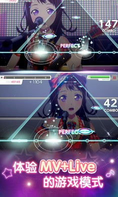 梦想协奏曲少女乐团派对