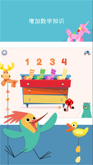 可汗儿童学院app(Khan Kids)