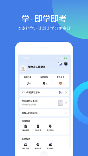 富学宝典富士康