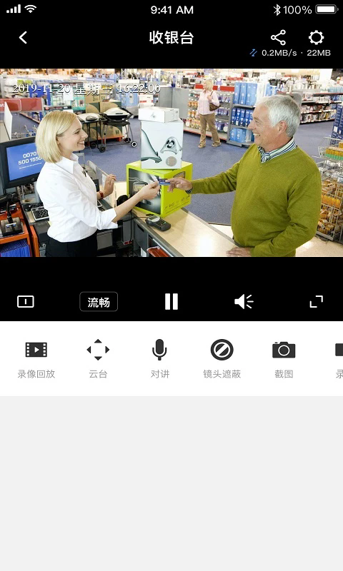tplink物联