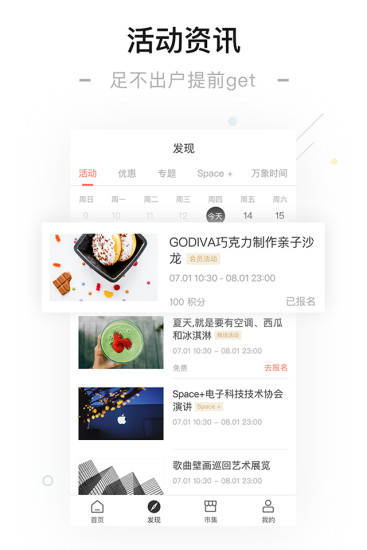 一点万象app安卓版