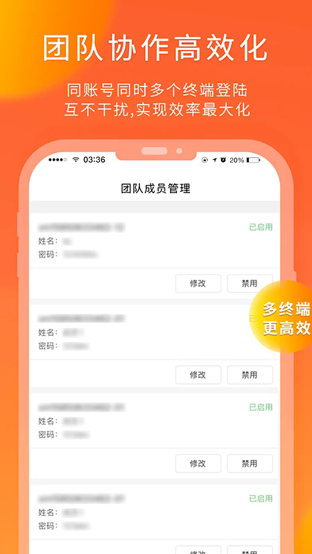 熊猫快收