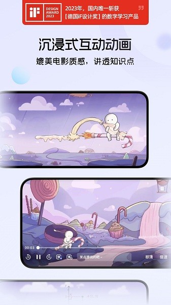 海豚自习(海豚AI学)