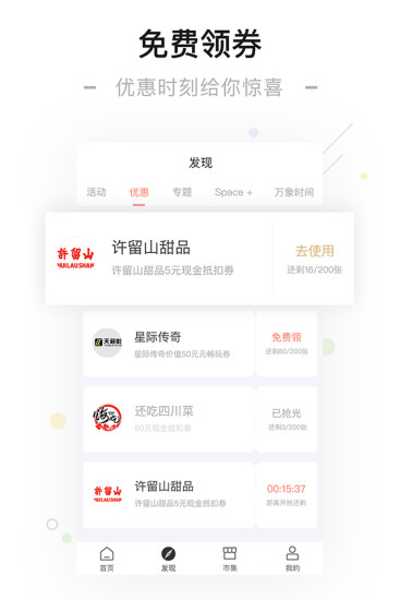 一点万象app安卓版
