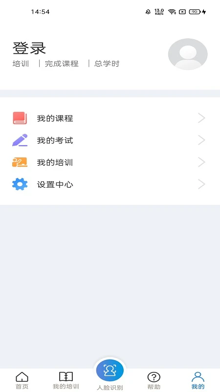浙江省安全学院