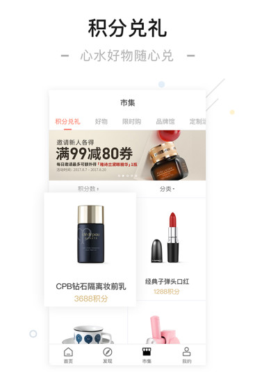 一点万象app安卓版