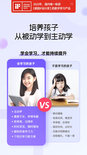 海豚自习(海豚AI学)