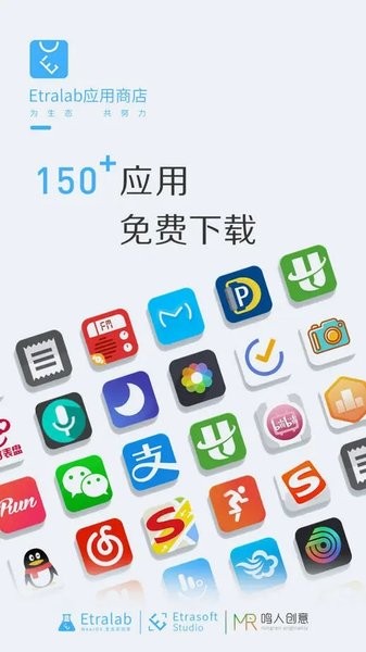 唯趣应用商店手表版