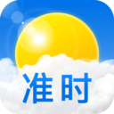 准时天气官方版